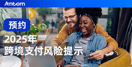 网络研讨