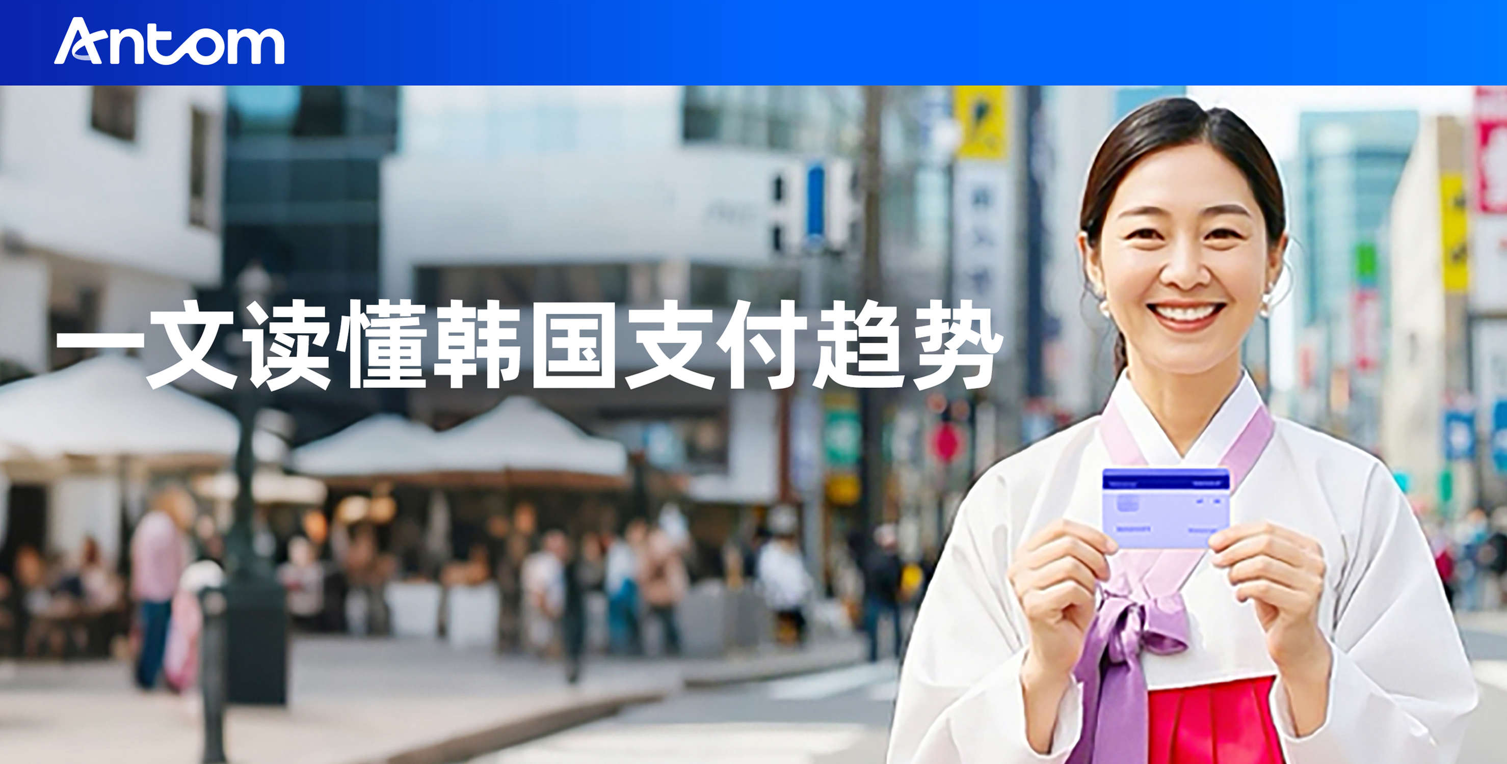 行业报告