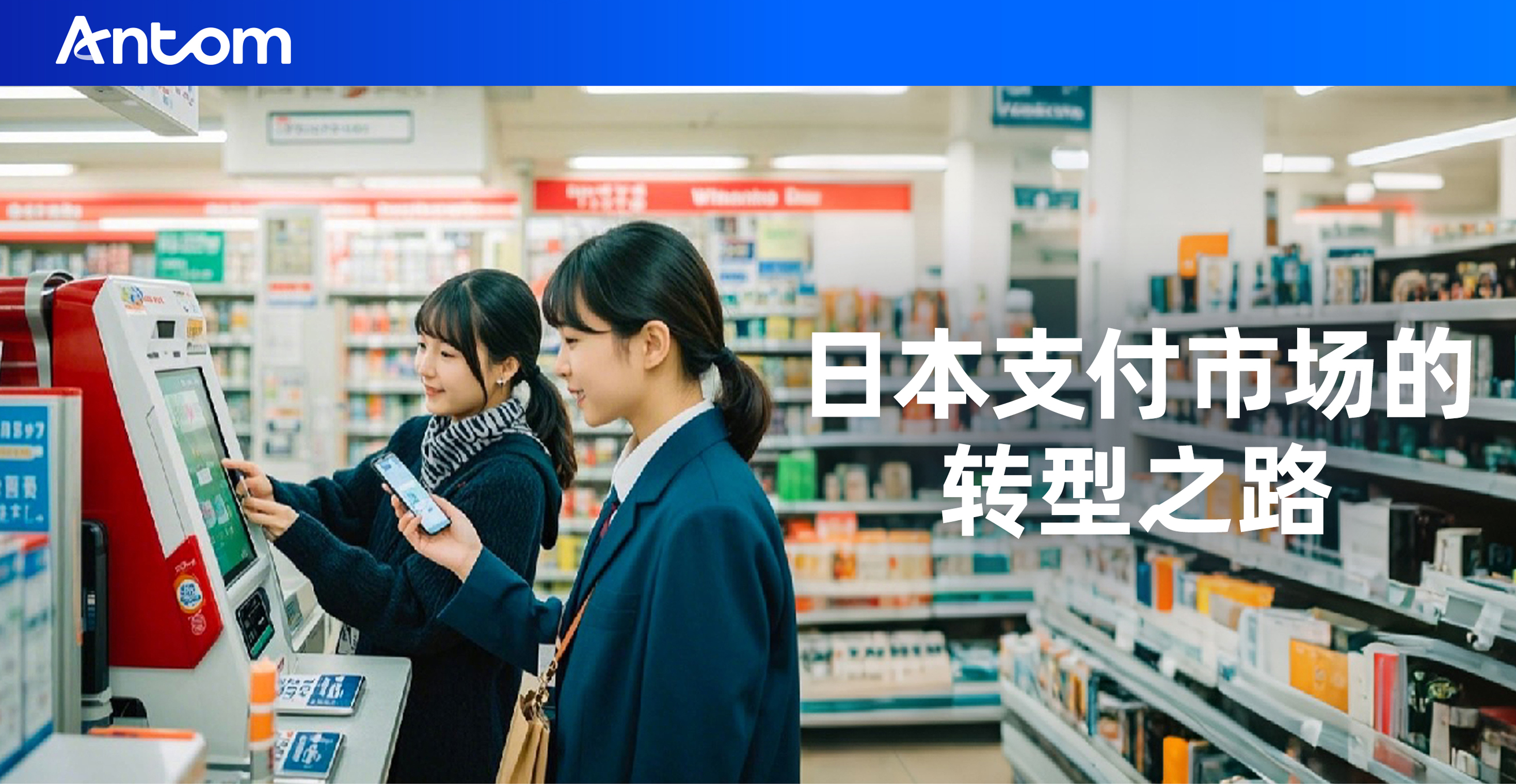 行业报告