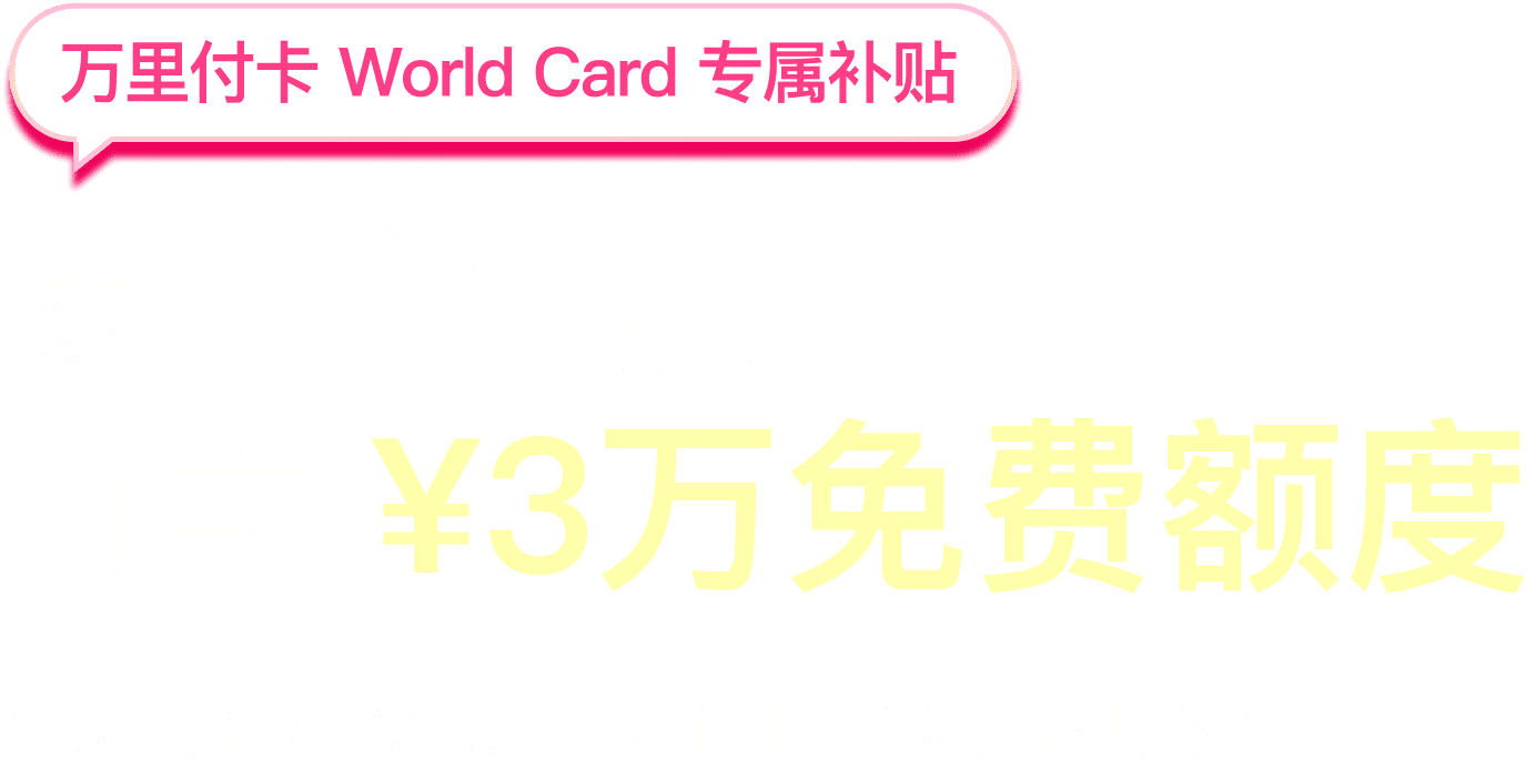 wf_logo