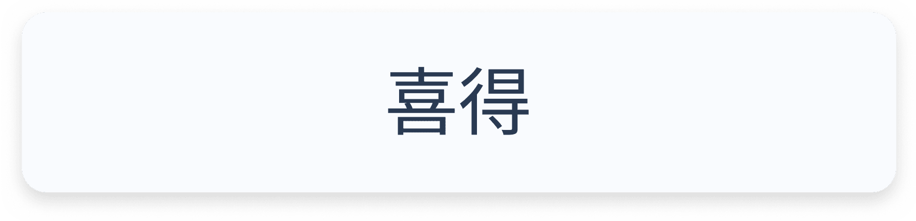 logo-xide