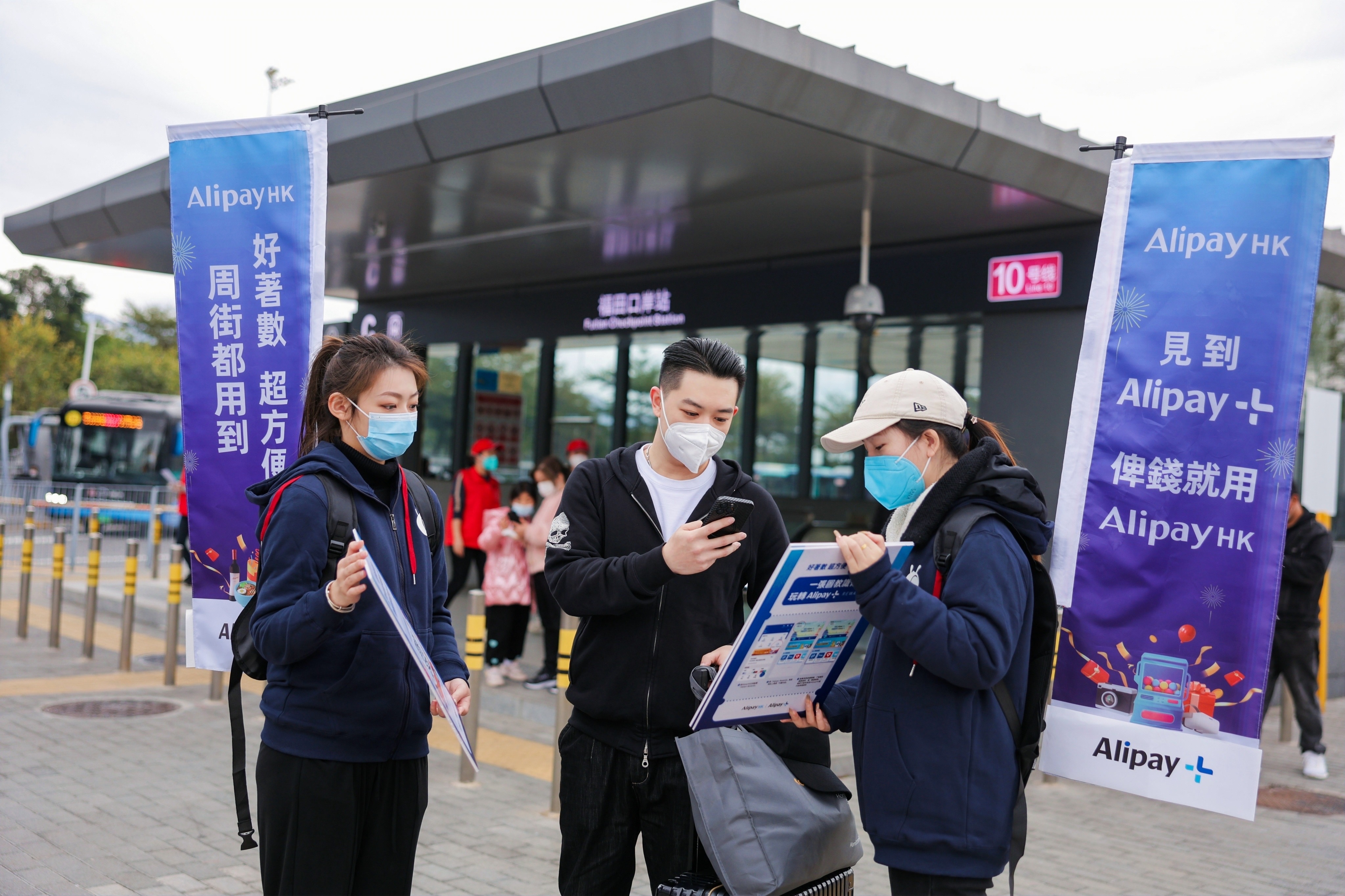 Alipay+ | Alipay+ promotes QR code connectivity, paving ways for a cash ...