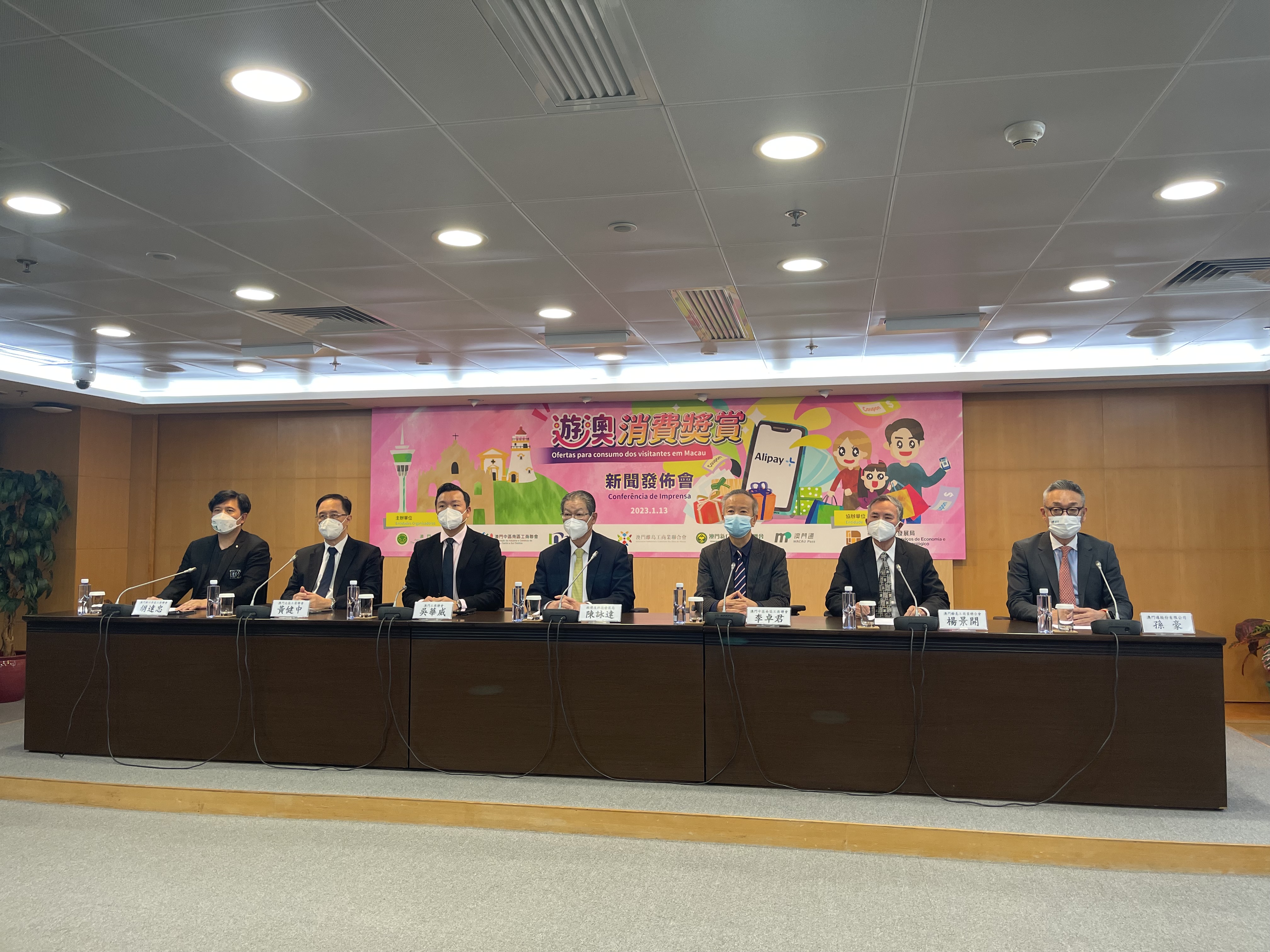 Alipay+ collaborates with Macao SAR government to boost local consumption and attract inbound tourists