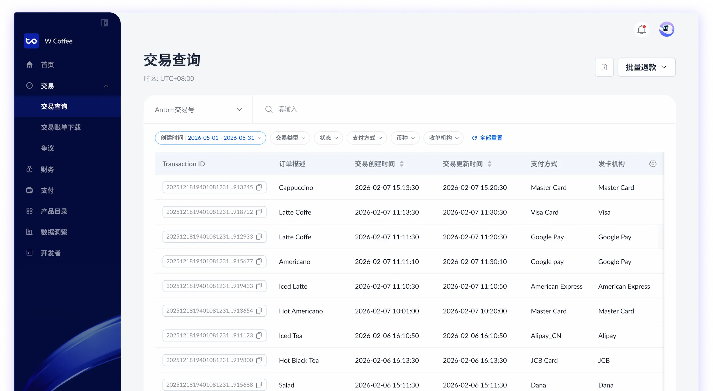Antom Dashboard 查看交易详情预览