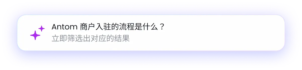 极速入驻