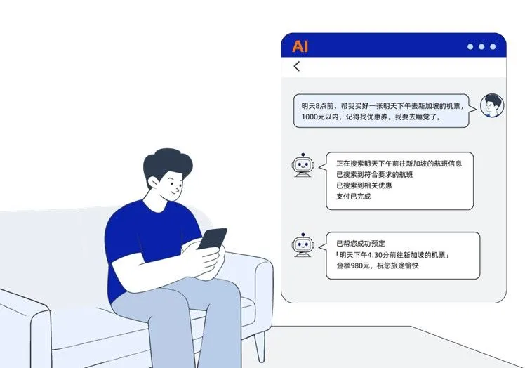 什么是AI智能体商业(Agentic Commerce)& AI代理支付(Agentic Payment)| 认知篇正文配图