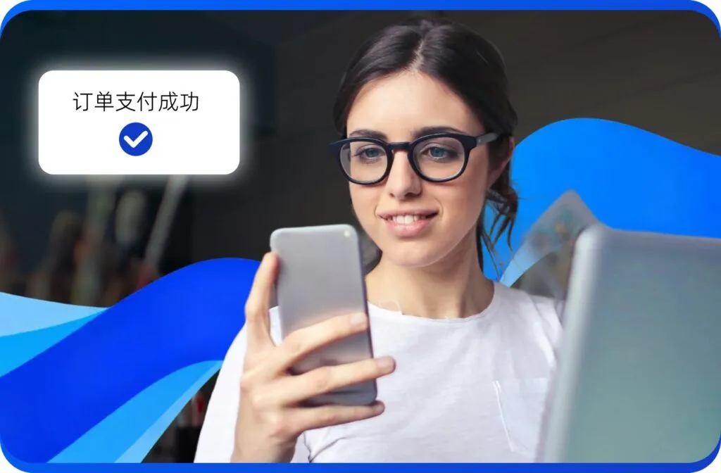 什么是AI智能体商业(Agentic Commerce)& AI代理支付(Agentic Payment)| 认知篇正文配图