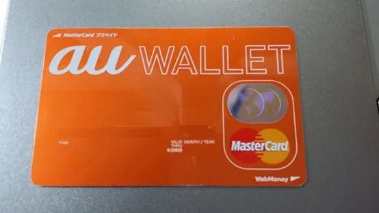 1.jpg WebMoney 在日本:深度解析预付卡运营商的独特运作机制正文配图