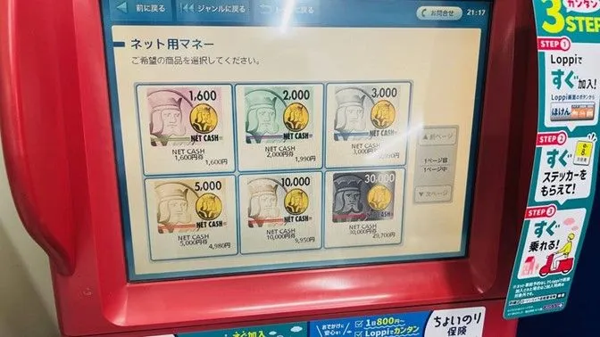 1.jpg NET CASH:深入洞察安全便捷数字支付体验的构建之道数据图表