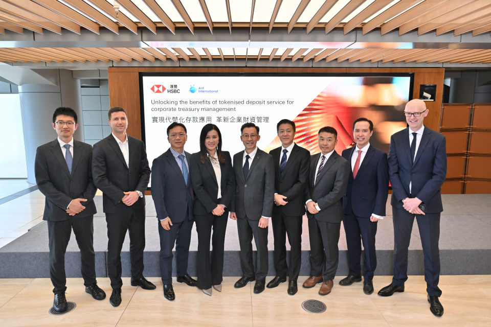 Ant International Launches Tokenised Deposit Solutions for Real-Time Treasury Management with HSBC