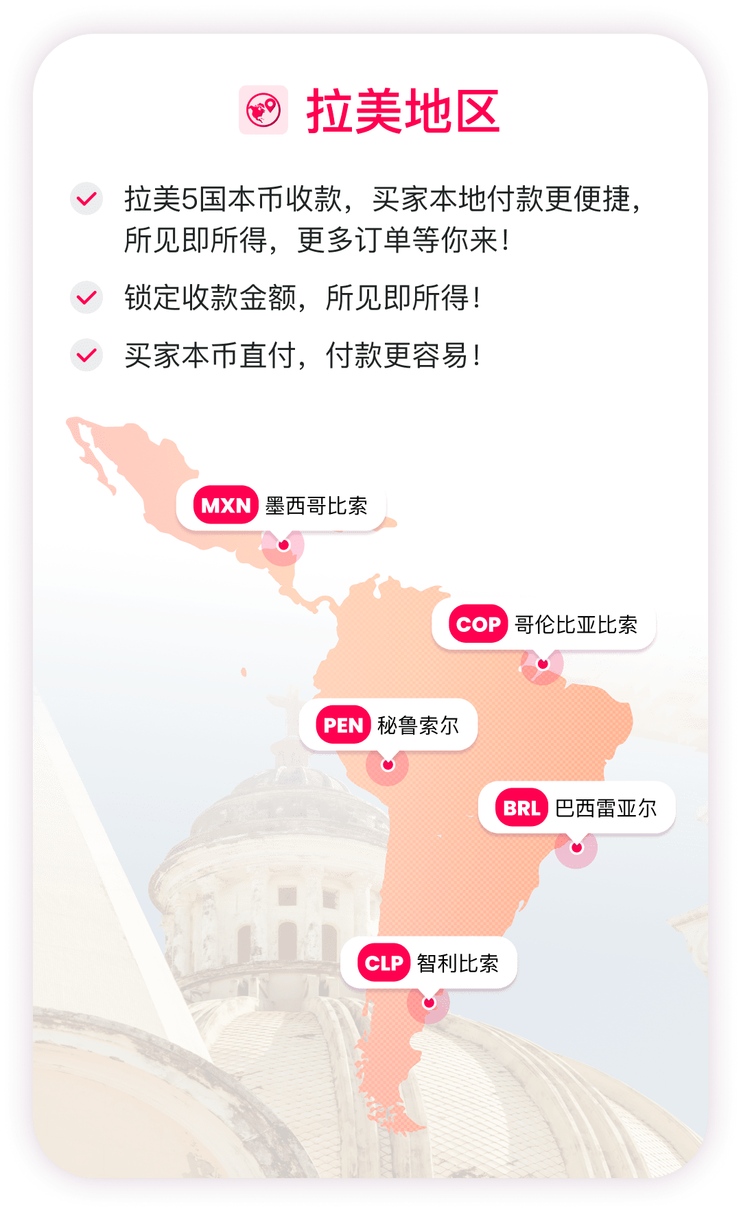 全球收款产品_跨境收款账户_出口外贸收款开户- 万里汇WorldFirst