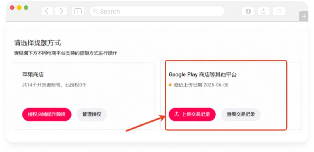 支持Google Adsense结汇