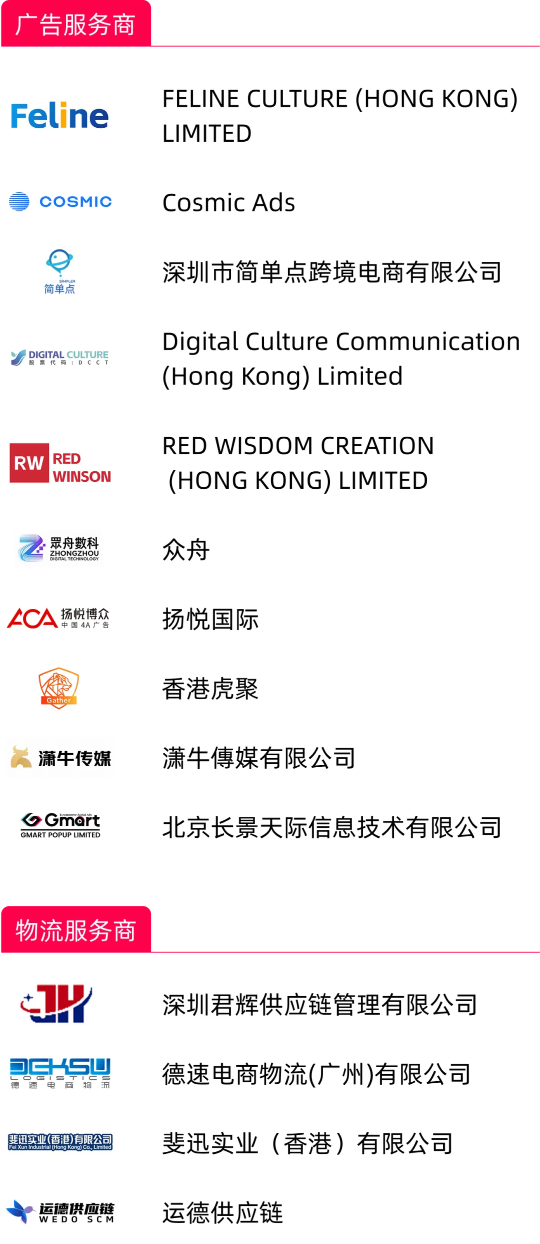 万里付信用卡分期还款功能上线
