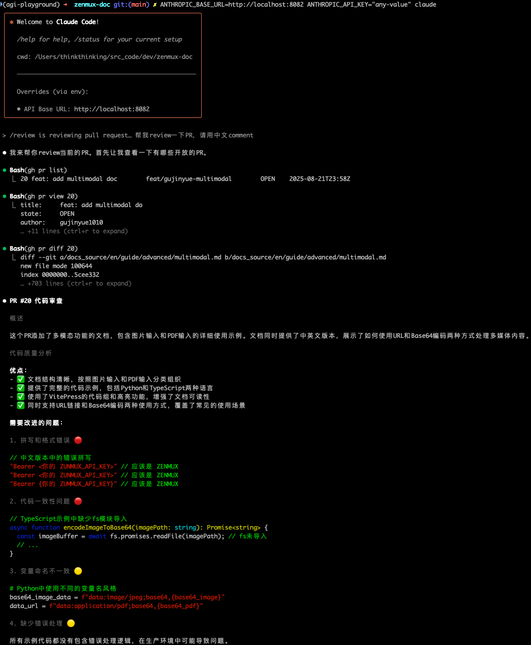 Claude Code usage demo