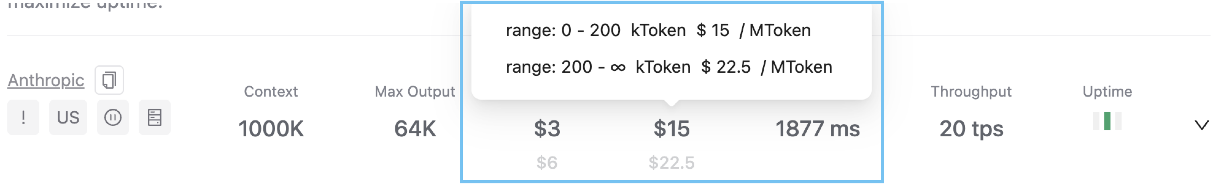 Pricing section on the model details page
