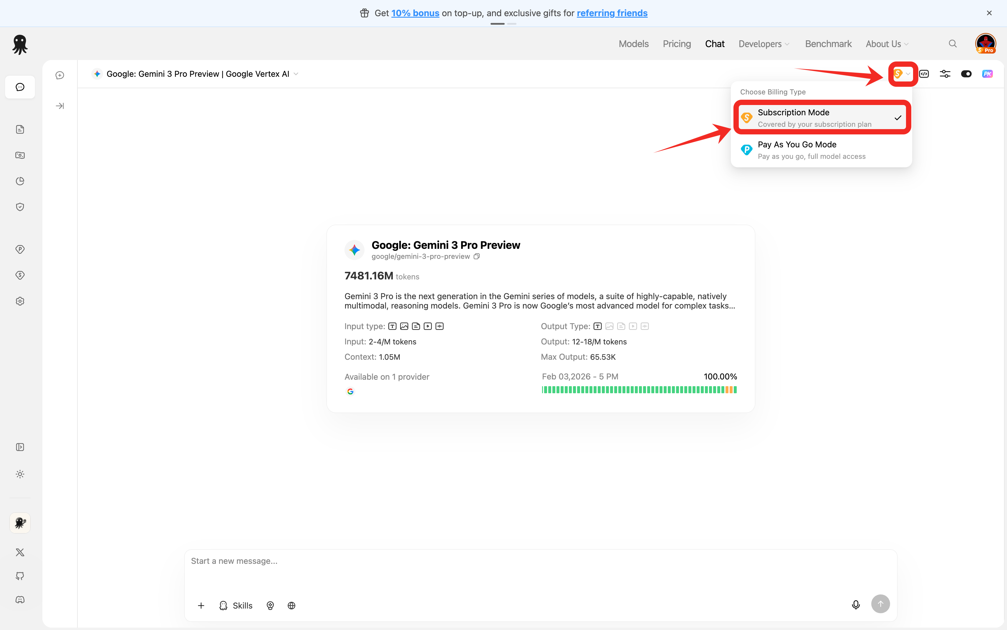 Studio Chat 计费模式切换
