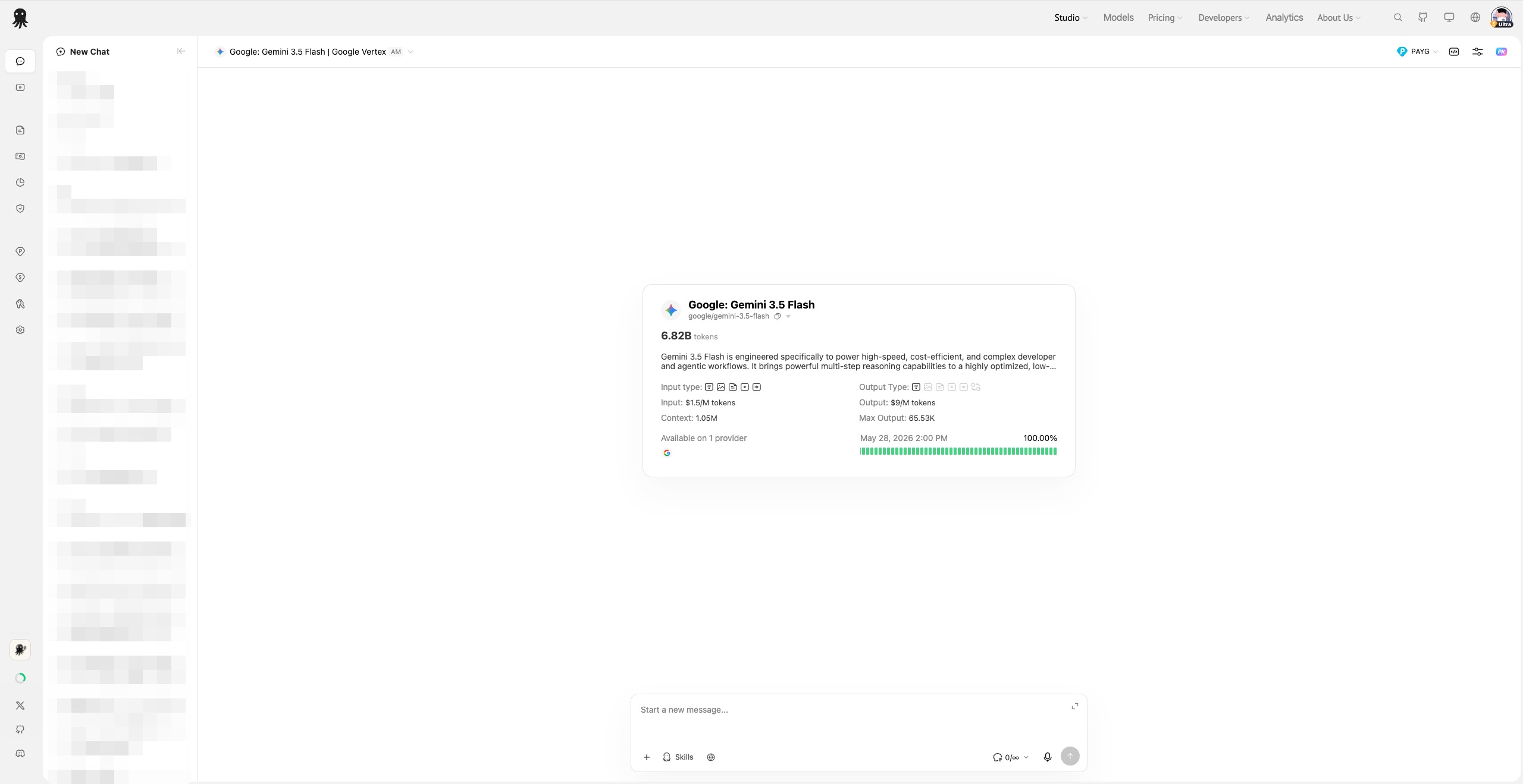 Studio-Chat 主界面截图