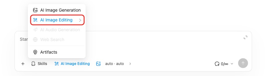 AI 图片编辑模式截图